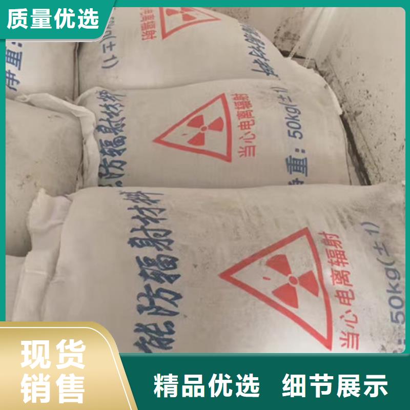 铅门视频-宁陕|石泉|榆林|咸阳|铜川|商洛诚信铅门铅板铅门_ 诚信辐射防护器材(安康市分公司)