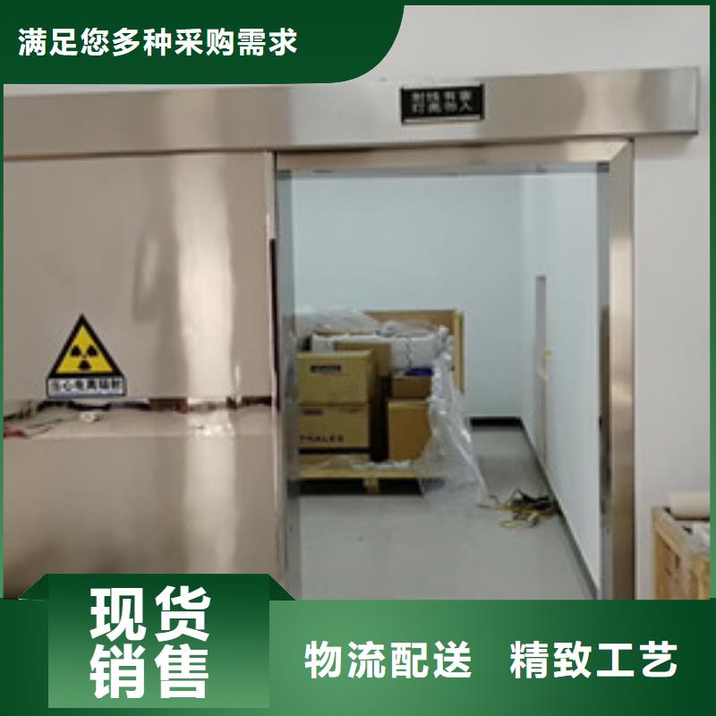 铅门视频-铅门-诚信辐射防护器材(香港分公司)服务区域