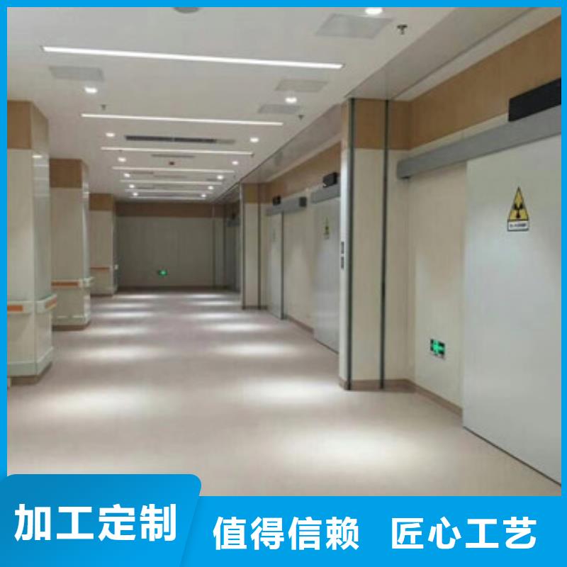 铅门视频-铅门-诚信辐射防护器材(香港分公司)服务区域