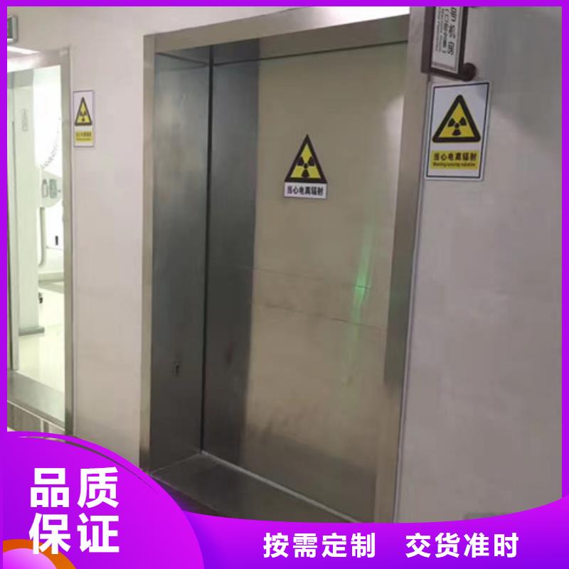 铅门视频-铅门-诚信辐射防护器材(香港分公司)服务区域