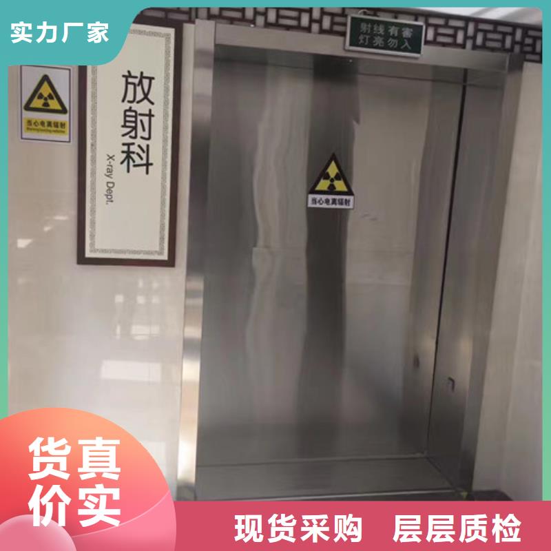 铅门,X射线防护铅门厂家有实力有经验