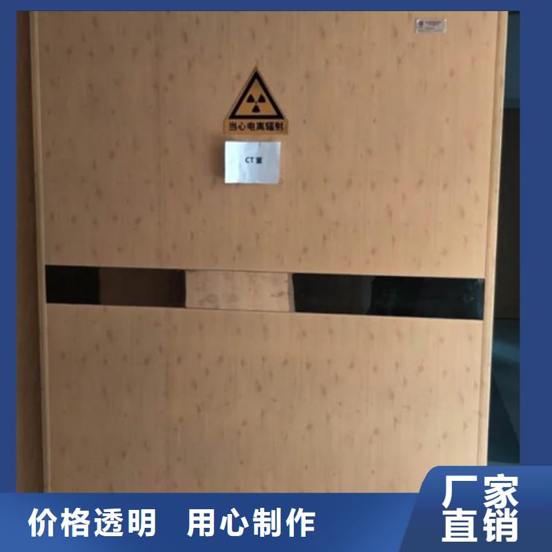 铅门视频-铅门-诚信辐射防护器材(香港分公司)服务区域