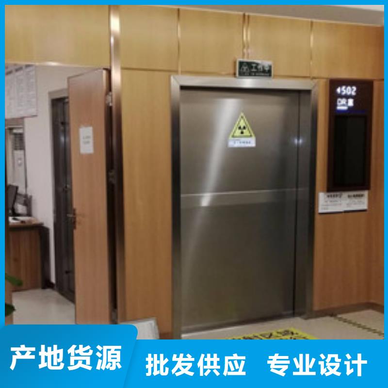 铅门安心购