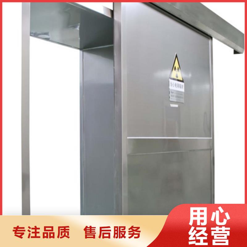 铅门视频-铅门-诚信辐射防护器材(香港分公司)服务区域