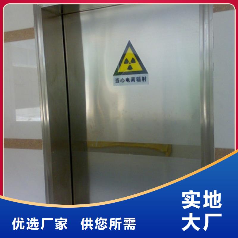 铅门防辐射铅板满足多种行业需求