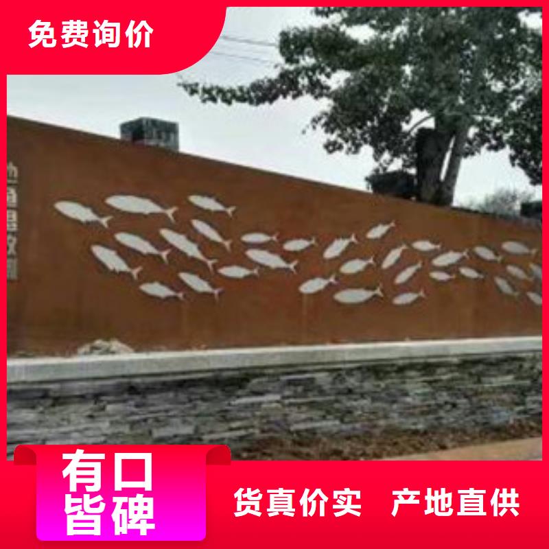 耐候板,耐候锈钢板加工放心购