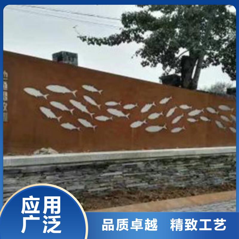 耐候板景观耐候板现货充裕