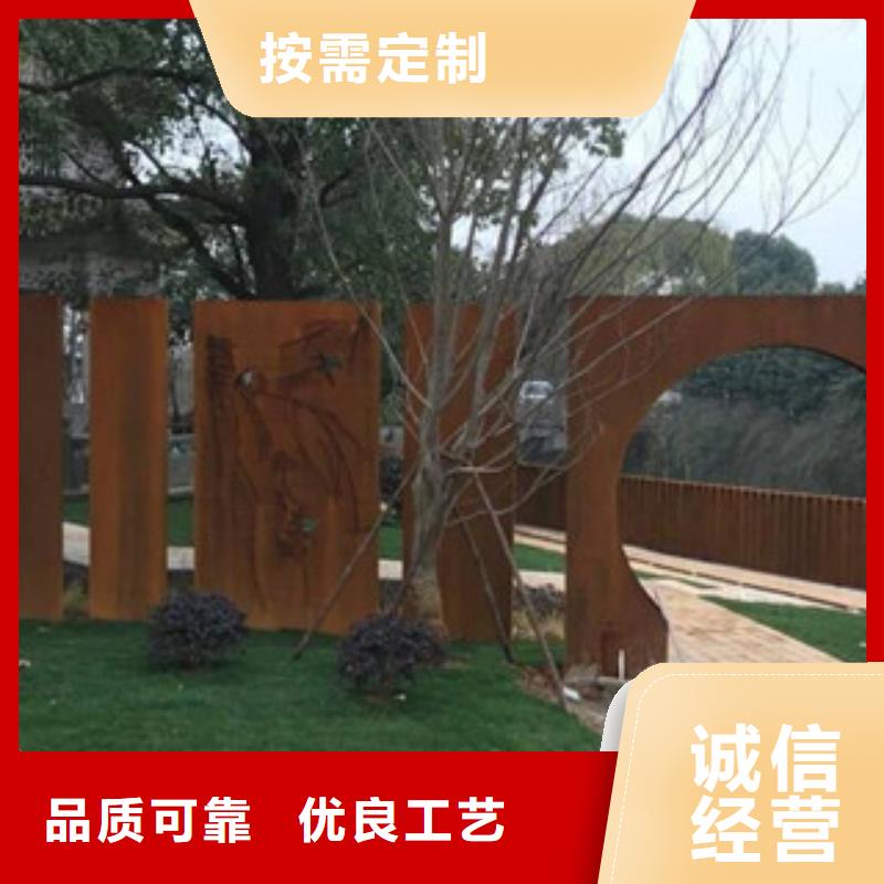 耐候板耐候板景墙欢迎来厂考察