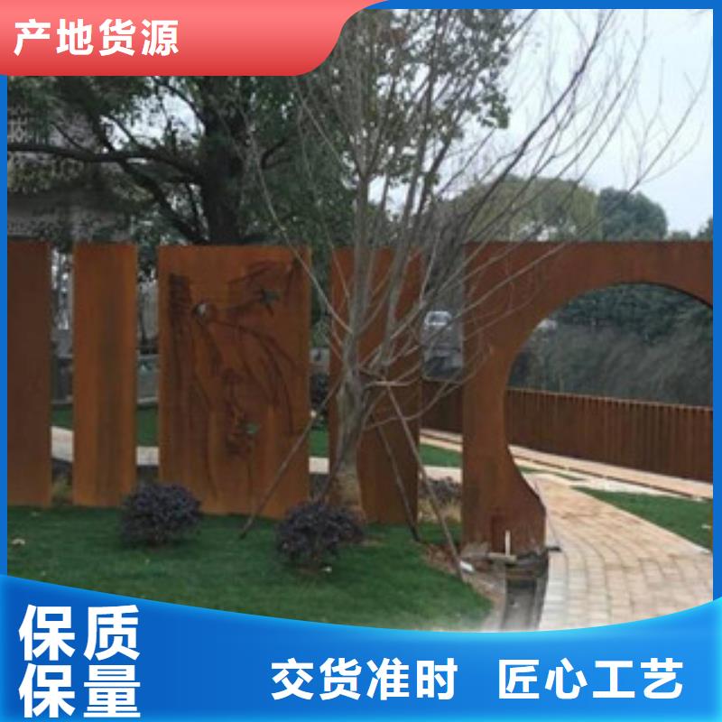 耐候板耐候板景墙一手货源源头厂家