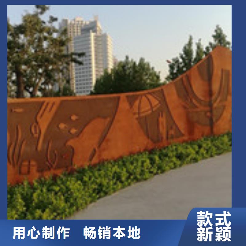 耐候板景观耐候板价格低