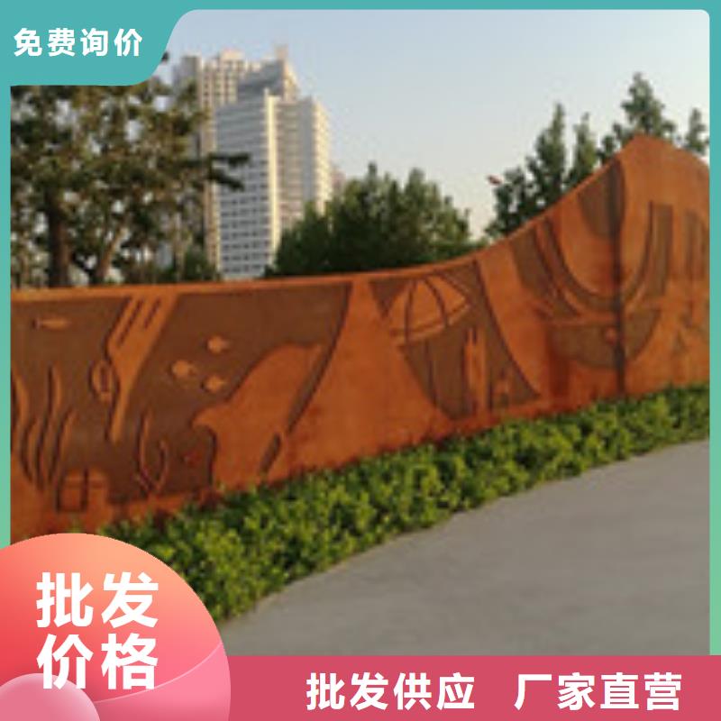 耐候板景观耐候板现货充裕