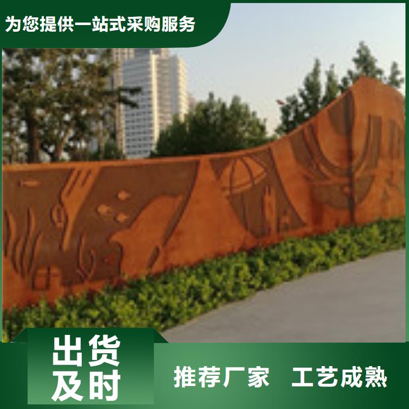 耐候板锈蚀钢板经验丰富质量放心