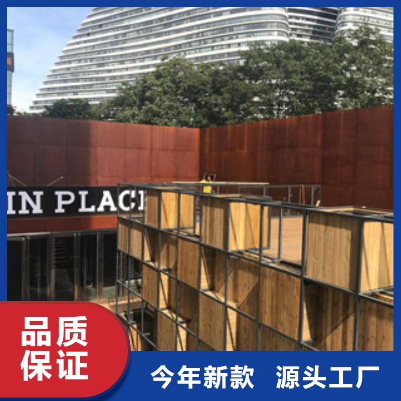 耐候板锈蚀钢板源头厂商