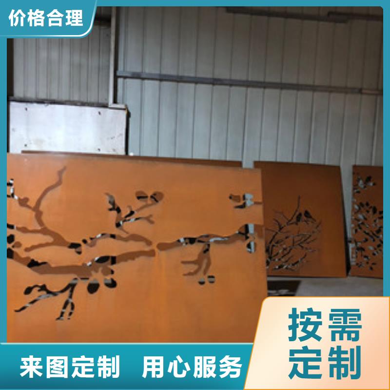 耐候板景观耐候板价格低