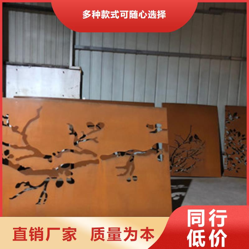 耐候板锈蚀钢板经验丰富质量放心