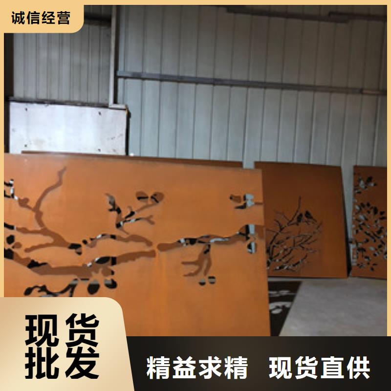 锈蚀钢板视频-广东省卓纳锈蚀钢板可服务区域深圳|惠州|湛江|云浮|佛山等