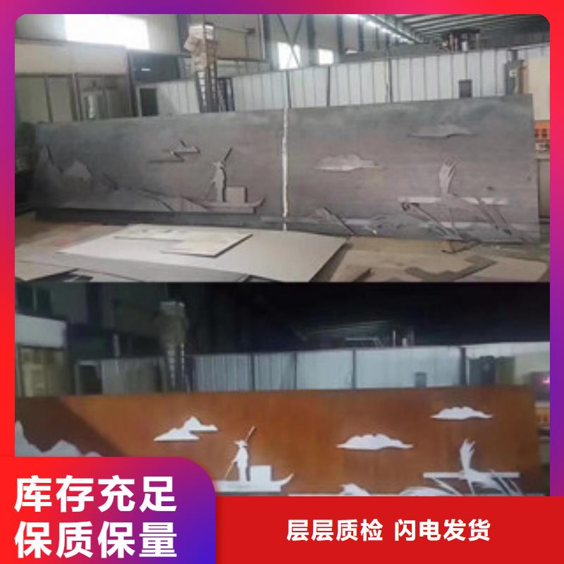 锈蚀钢板视频-锈蚀钢板(卓纳)覆盖地域河南省安阳市滑县|汤阴|驻马店|濮阳|郑州|新乡|许昌|南阳|鹤壁
