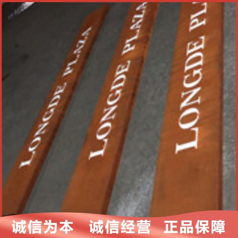 耐候板,耐候锈钢板加工放心购