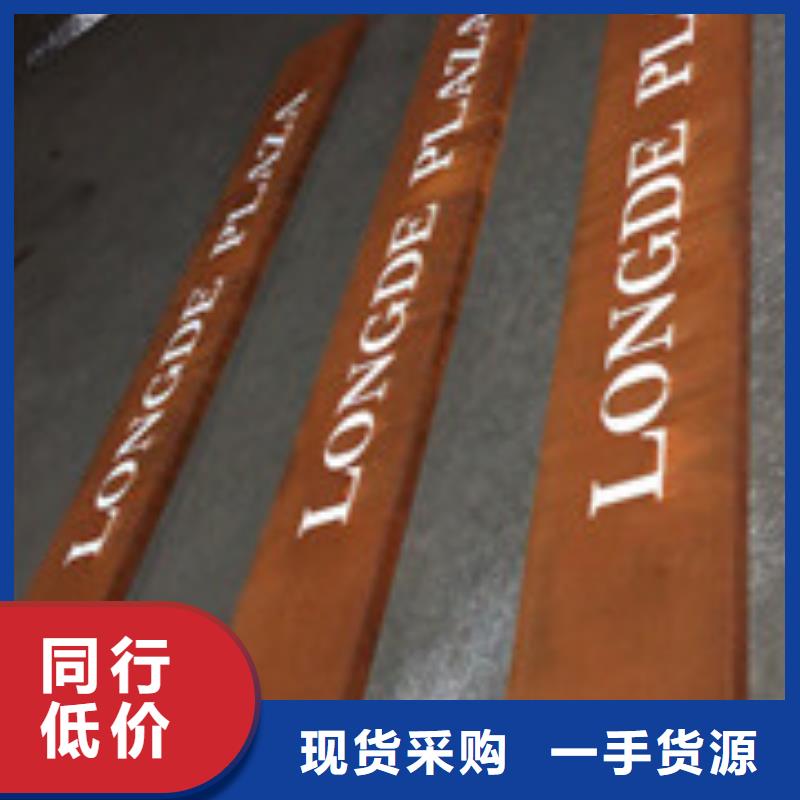 耐候板耐候板景墙欢迎来厂考察
