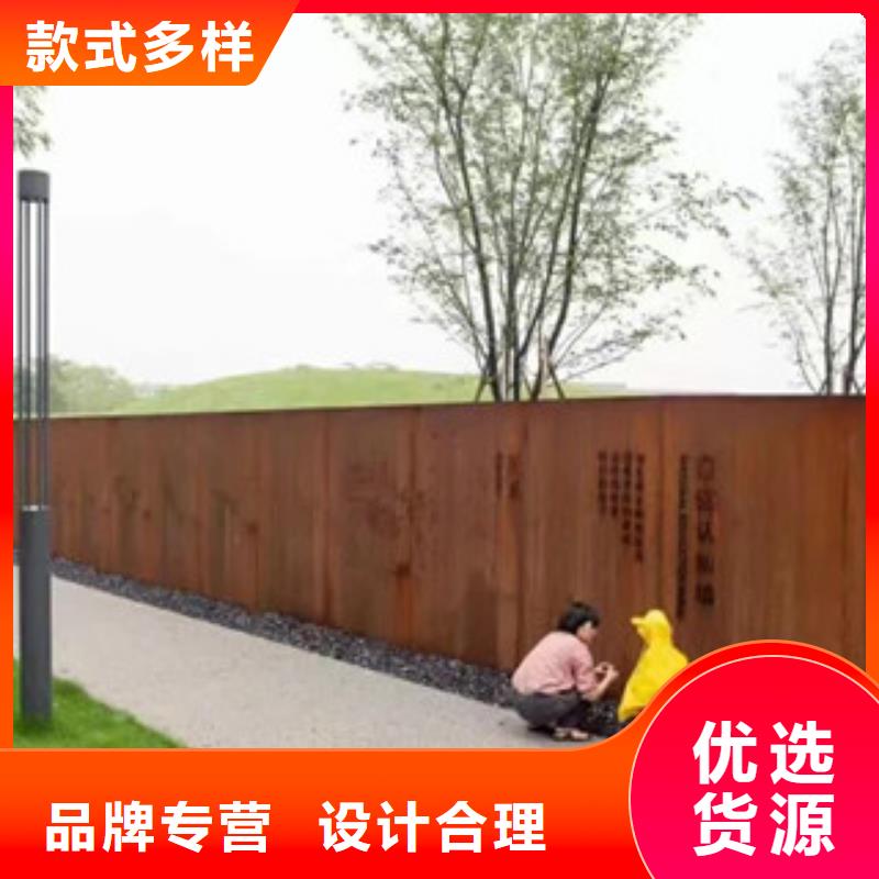 耐候板锈蚀钢板认准大品牌厂家