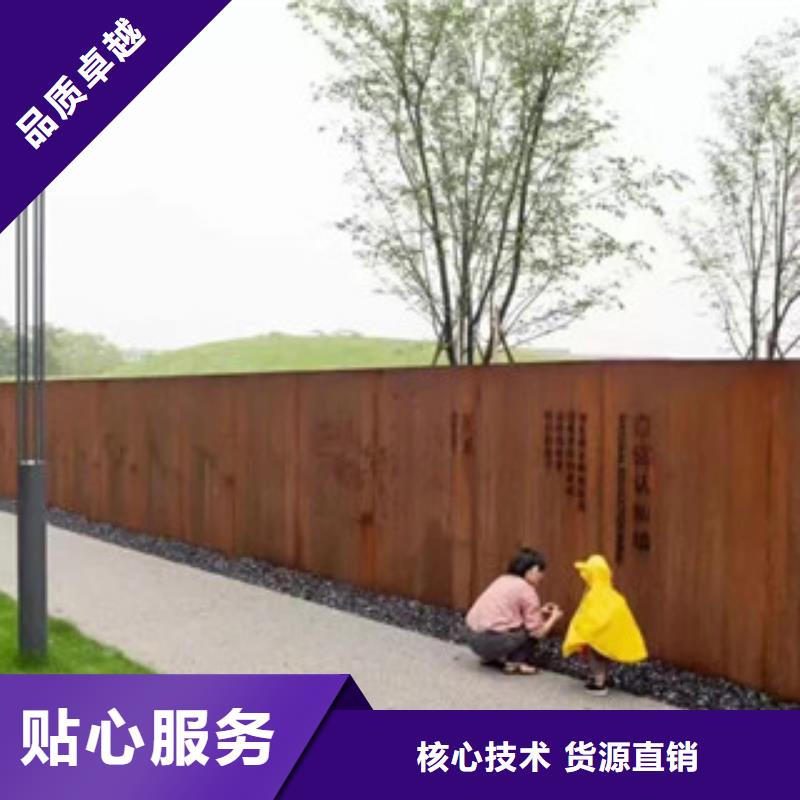 锈蚀钢板视频-锈蚀钢板(卓纳)覆盖地域河南省安阳市滑县|汤阴|驻马店|濮阳|郑州|新乡|许昌|南阳|鹤壁