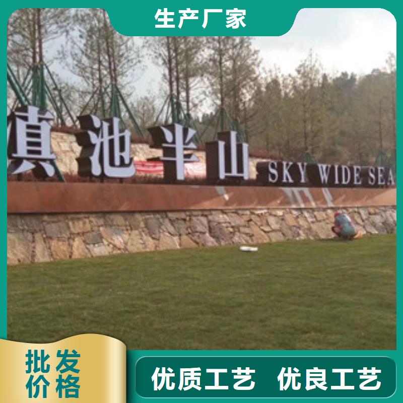 锈蚀钢板视频-锈蚀钢板(卓纳)覆盖地域河南省安阳市滑县|汤阴|驻马店|濮阳|郑州|新乡|许昌|南阳|鹤壁