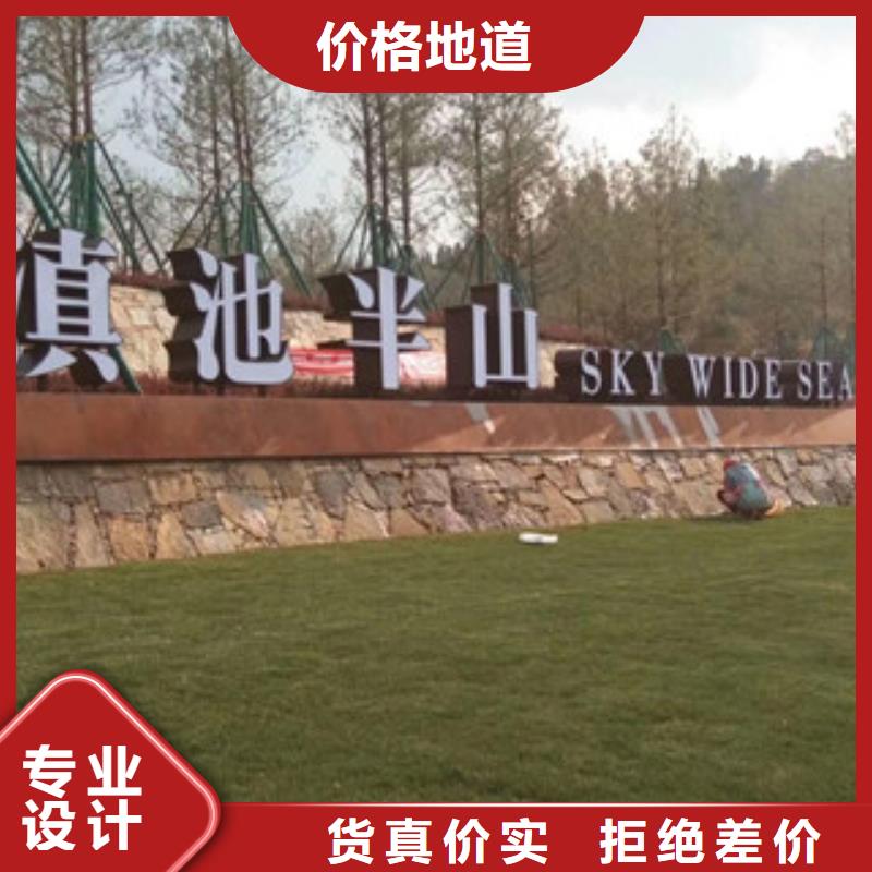 耐候板耐候板景墙一手货源源头厂家