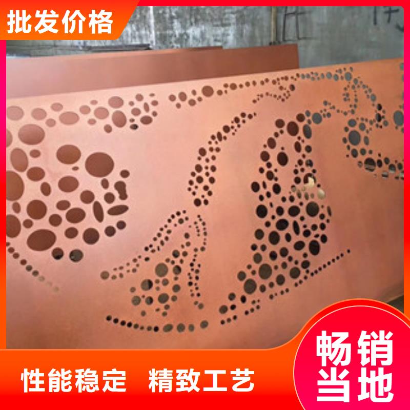 耐候板景观耐候板品质优选