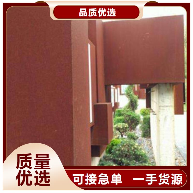 耐候板景观耐候板价格低