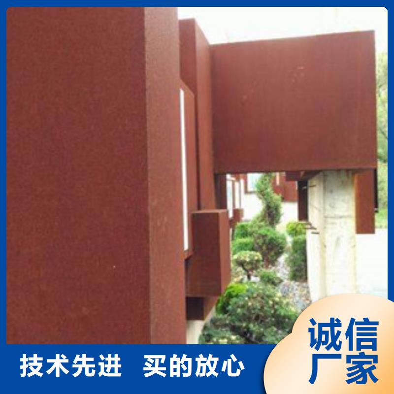 锈蚀钢板视频-锈蚀钢板|广西省北海市|银海|海城|贵港|梧州|玉林|柳州|百色
