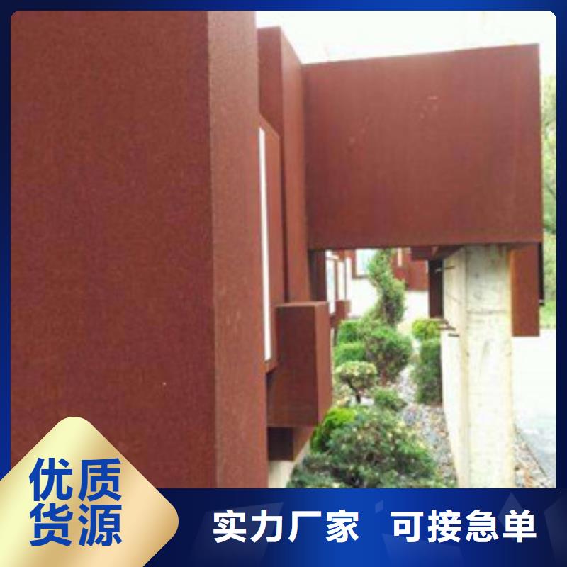 耐候板耐候钢板加工厂诚信经营