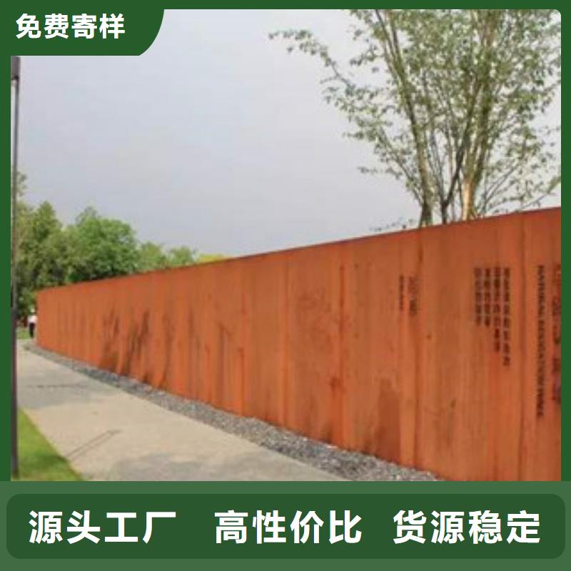 锈蚀钢板视频-锈蚀钢板(卓纳)覆盖地域河南省安阳市滑县|汤阴|驻马店|濮阳|郑州|新乡|许昌|南阳|鹤壁