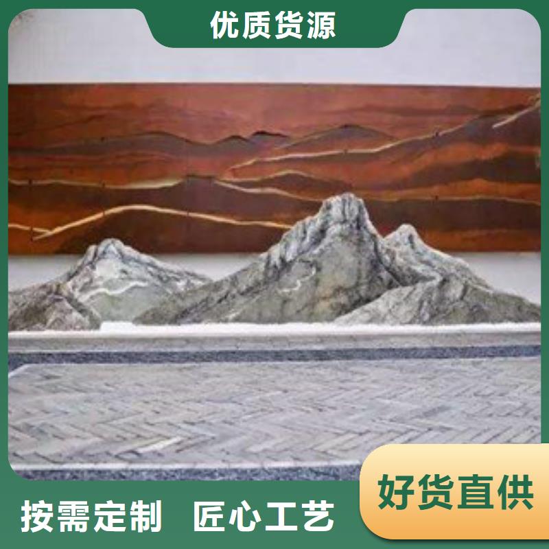 锈蚀钢板视频-广东省卓纳锈蚀钢板可服务区域深圳|惠州|湛江|云浮|佛山等