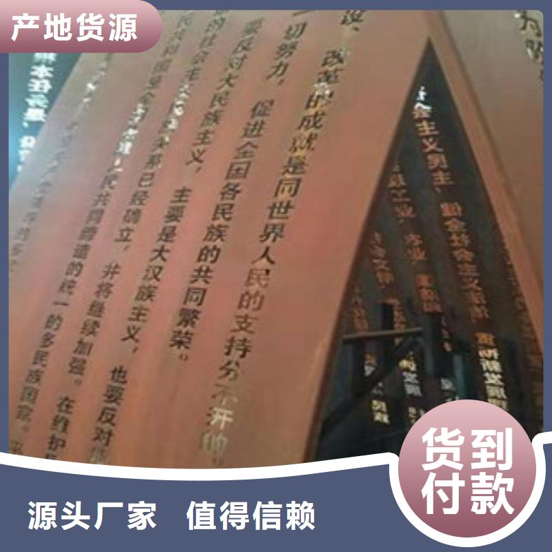 耐候板,耐候锈钢板加工放心购