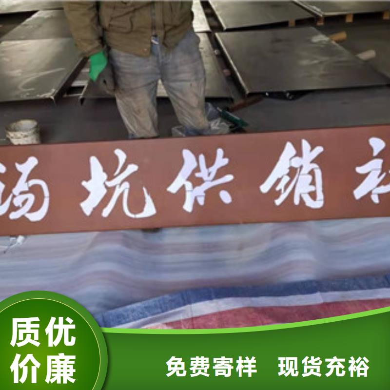 锈蚀钢板视频-锈蚀钢板|广西省北海市|银海|海城|贵港|梧州|玉林|柳州|百色