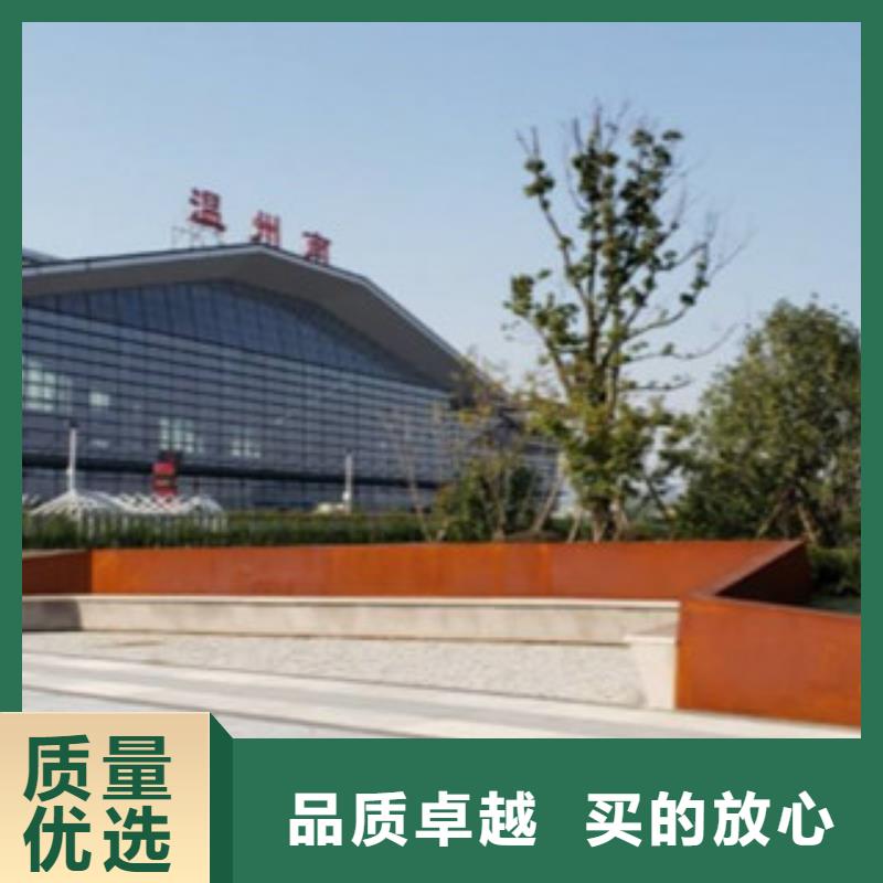 耐候板耐候钢板加工厂诚信经营