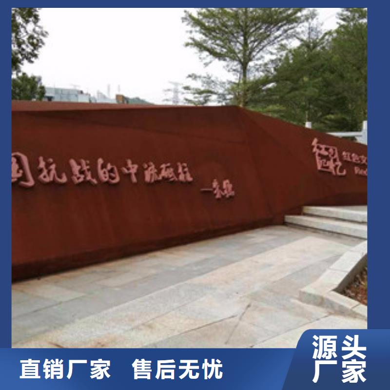 耐候板耐候板景墙欢迎来厂考察