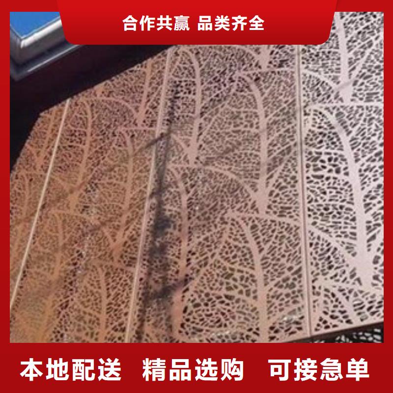 耐候板景观耐候板现货充裕