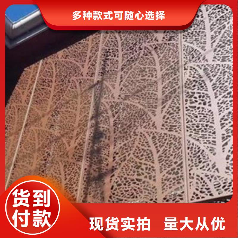 锈蚀钢板视频-锈蚀钢板(卓纳)覆盖地域河南省安阳市滑县|汤阴|驻马店|濮阳|郑州|新乡|许昌|南阳|鹤壁