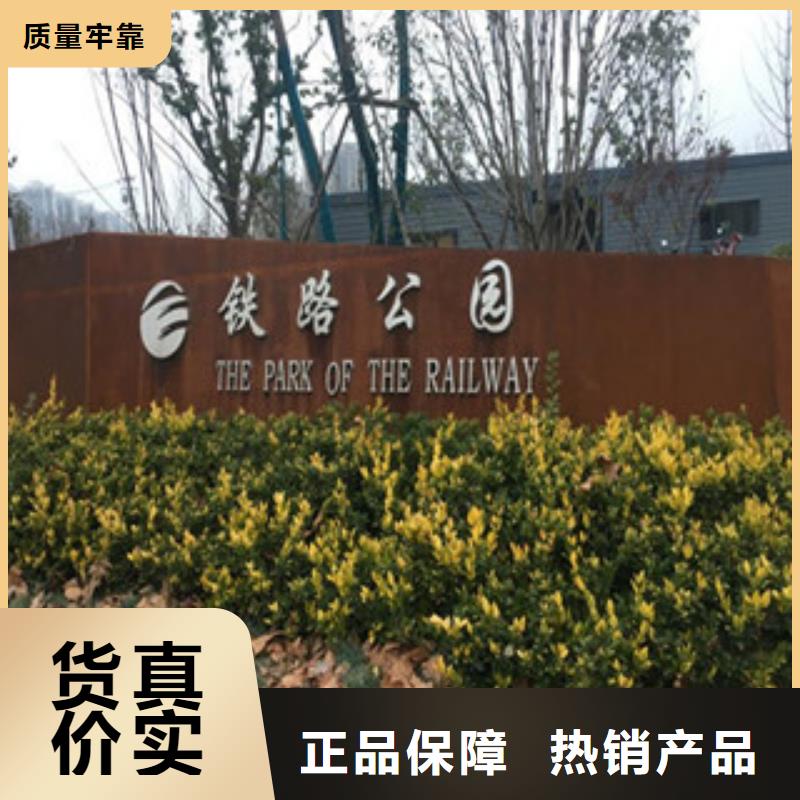 耐候板,耐候钢板发货及时