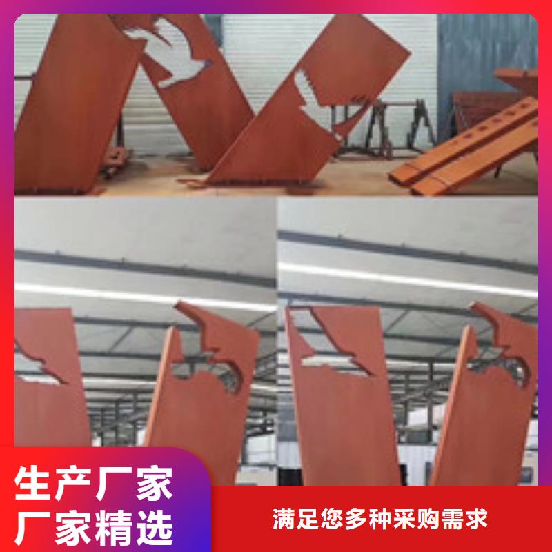 锈蚀钢板视频-锈蚀钢板(卓纳)覆盖地域河南省安阳市滑县|汤阴|驻马店|濮阳|郑州|新乡|许昌|南阳|鹤壁