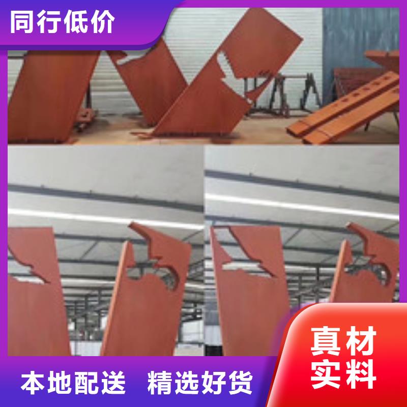 耐候板耐候锈钢板加工现货销售