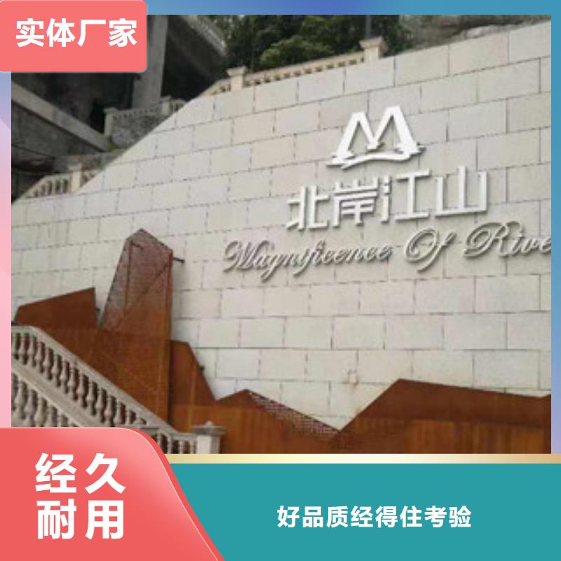 耐候板,耐候钢板发货及时