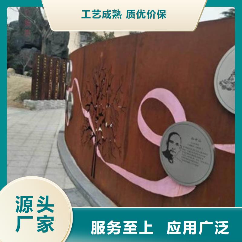 耐候板锈蚀钢板认准大品牌厂家