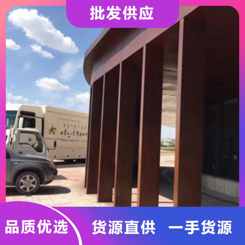 耐候板耐候锈钢板加工现货销售