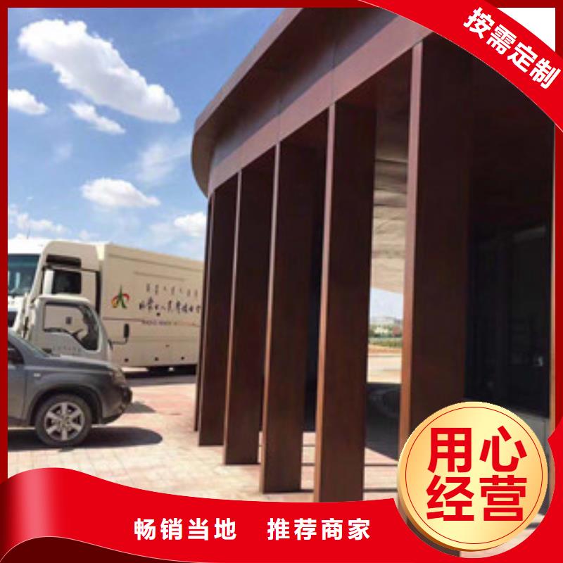 耐候板锈蚀钢板认准大品牌厂家