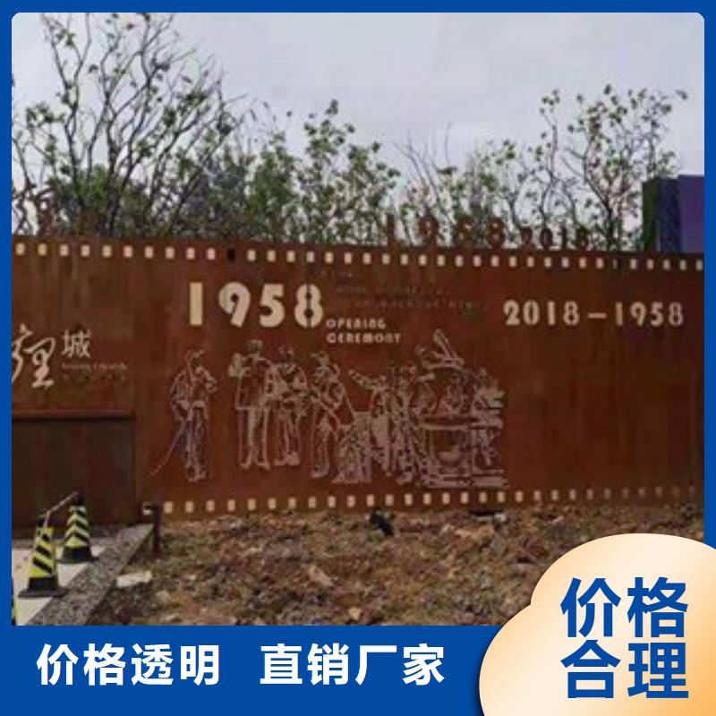 耐候板锈蚀钢板认准大品牌厂家
