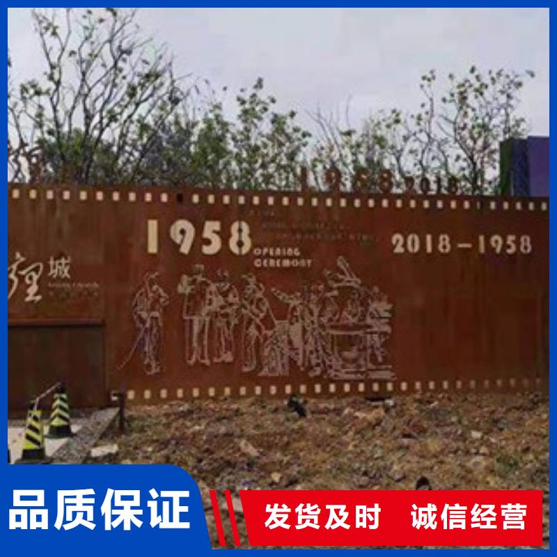 耐候板景观耐候板价格低