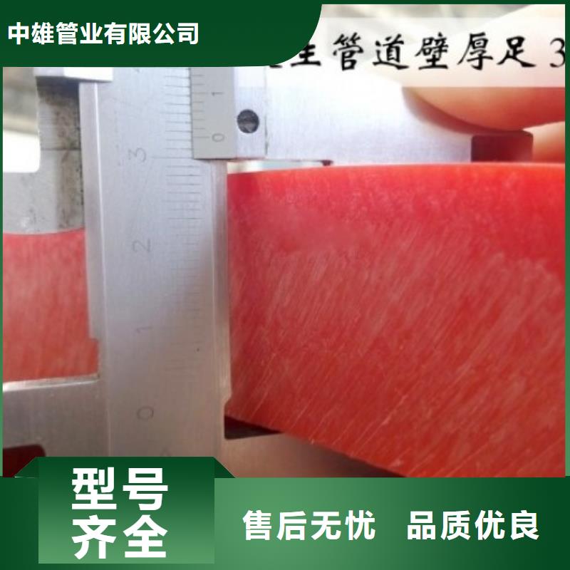 隧道逃生管道钢衬超高分子复合管源头厂家