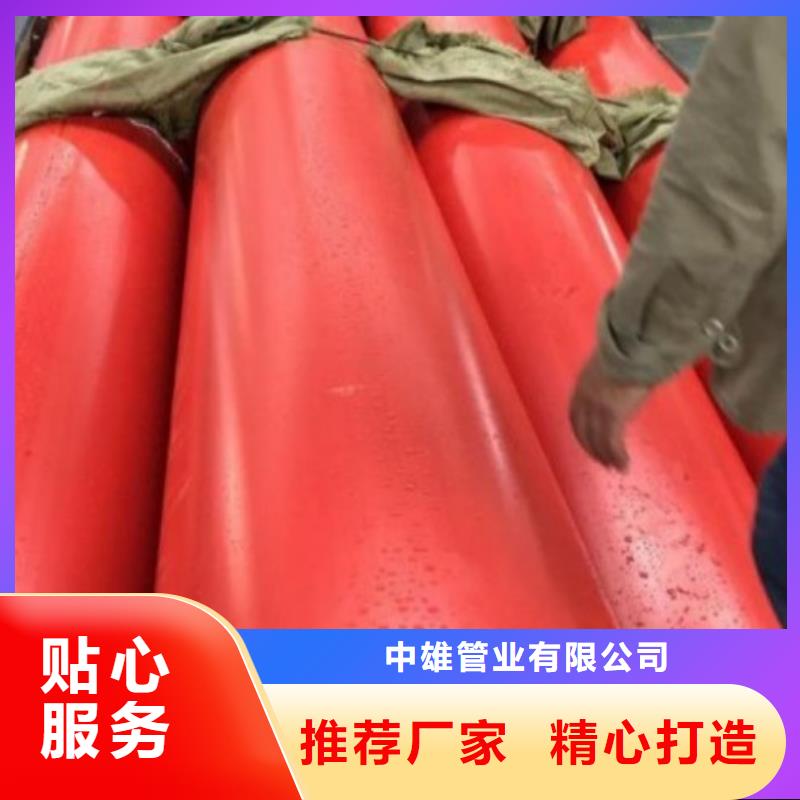 泥浆管道视频-泥浆管道|甘肃省兰州市|红古|七里河|定西|张掖|白银|嘉峪关|临夏|天水|甘南